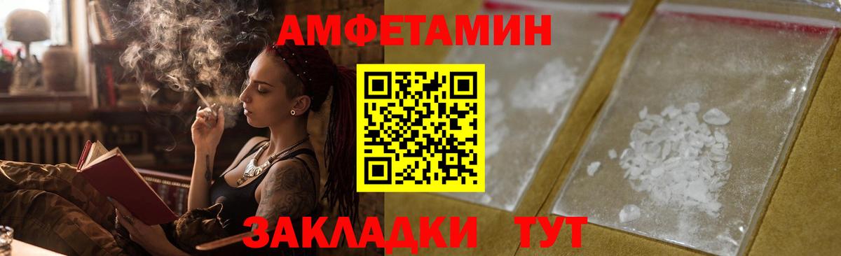 Amphetamine  АМФЕТАМИН 98%  Вход с VPN  Черногорск  Amphetamine 