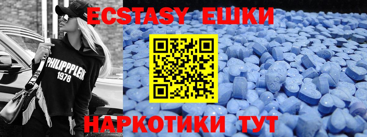 Ecstasy Punisher Черногорск
