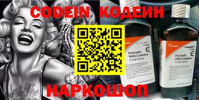 мефедрон VHQ Наро-Фоминск