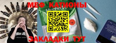 экстази Нальчик