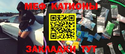 экстази Нальчик