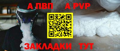 мефедрон VHQ Наро-Фоминск