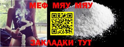 мефедрон VHQ Наро-Фоминск