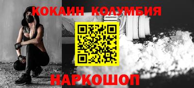 мефедрон VHQ Наро-Фоминск