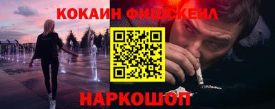 экстази Нальчик