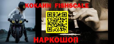 мефедрон VHQ Наро-Фоминск