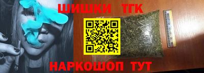 мефедрон VHQ Наро-Фоминск