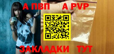 мефедрон VHQ Наро-Фоминск