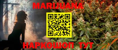 мефедрон VHQ Наро-Фоминск