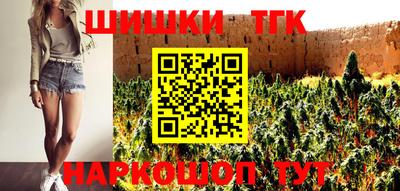 мефедрон VHQ Наро-Фоминск