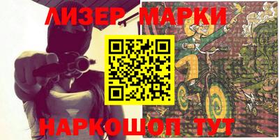 мефедрон VHQ Наро-Фоминск