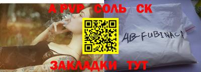 экстази Нальчик