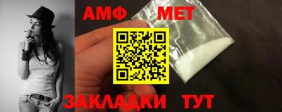 мефедрон VHQ Наро-Фоминск