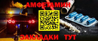 мефедрон VHQ Наро-Фоминск