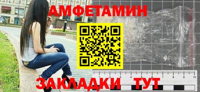 мефедрон VHQ Наро-Фоминск