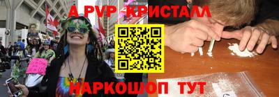 экстази Нальчик