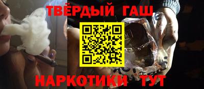 мефедрон VHQ Наро-Фоминск