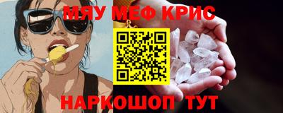 экстази Нальчик
