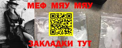 мефедрон VHQ Наро-Фоминск
