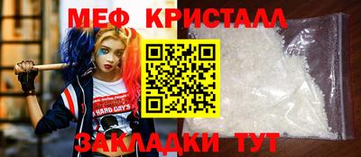 экстази Нальчик