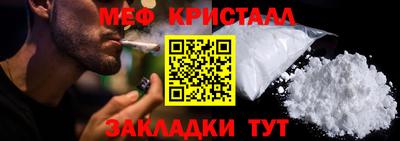 экстази Нальчик