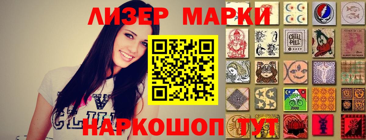 Черногорск  Лсд 25 экстази ecstasy  Вход с VPN  Лсд 25 экстази  LSD-25 экстази кислота 