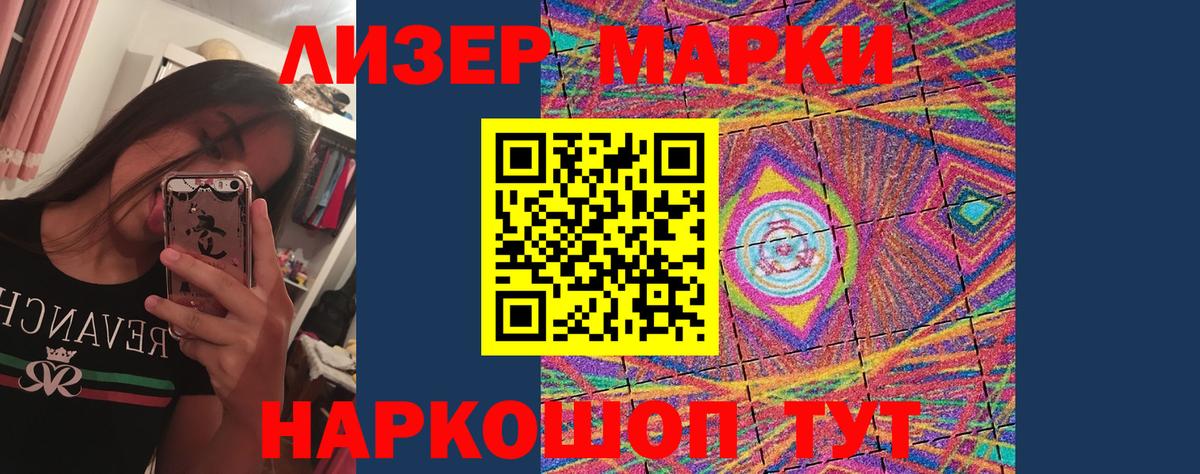 LSD-25 экстази ecstasy Черногорск