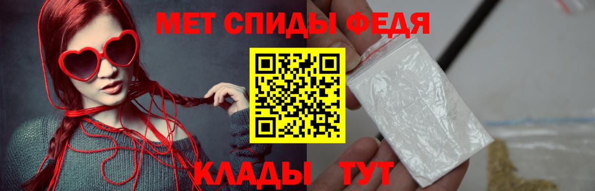 Метамфетамин винт  Вход с VPN  МЕТАМФЕТАМИН  Черногорск 