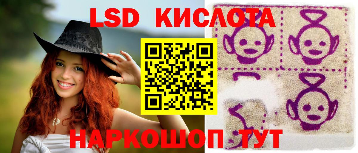 Марки N-bome 1,5мг  Вход с VPN  Черногорск 