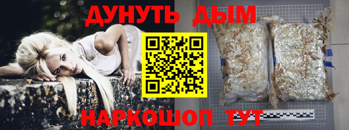 Канабис SATIVA & INDICA Черногорск